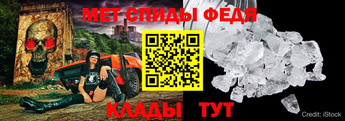 АМФЕТАМИН Розовый Каменск-Уральский