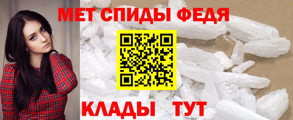 Каменск-Уральский  АМФ Premium  Амфетамин  мориарти Telegram  Вход с VPN 