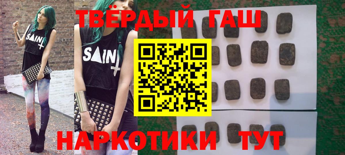 Каменск-Уральский  Гашиш hashish  Гашиш гарик  Вход с VPN 
