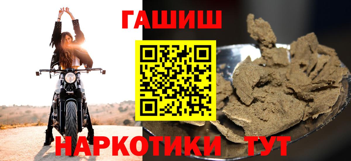 ГАШ гашик Каменск-Уральский