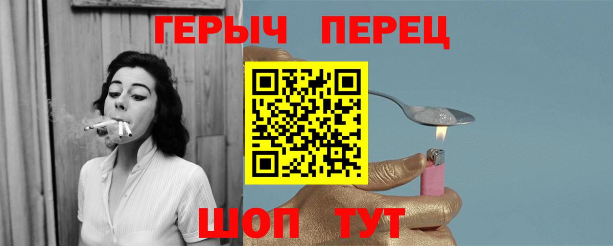 ГЕРОИН Афган Каменск-Уральский