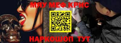 кокаин перу Кумертау