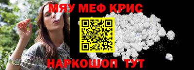 кокаин перу Кумертау