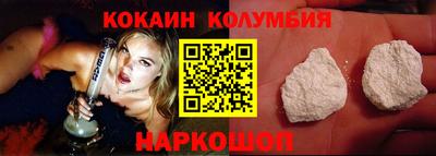 кокаин перу Кумертау