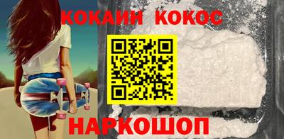 стафф Кунгур