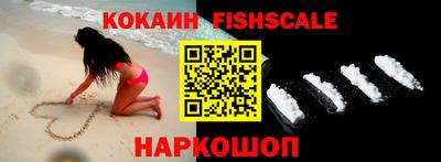 стафф Кунгур