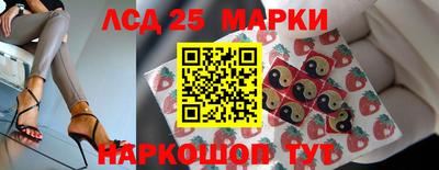 стафф Кунгур