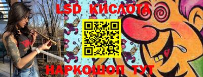 стафф Кунгур