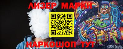 стафф Кунгур