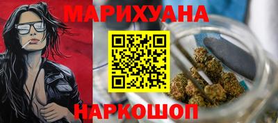 стафф Кунгур
