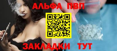 кокаин перу Кумертау