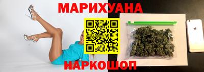 стафф Кунгур