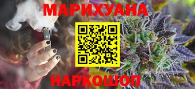 стафф Кунгур