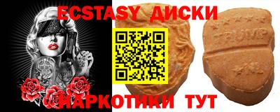 стафф Кунгур