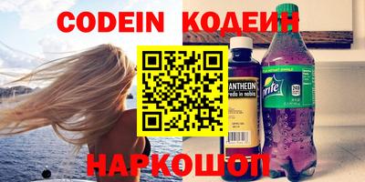 кокаин перу Кумертау
