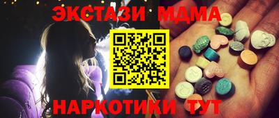 стафф Кунгур