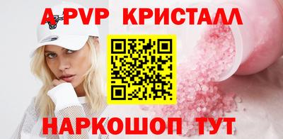 кокаин перу Кумертау