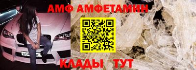 стафф Кунгур