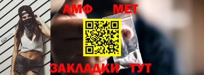 стафф Кунгур