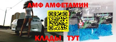 стафф Кунгур