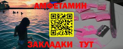 стафф Кунгур