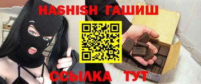 стафф Кунгур