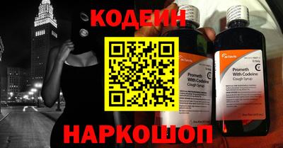 кокаин перу Кумертау