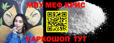 кокаин перу Кумертау