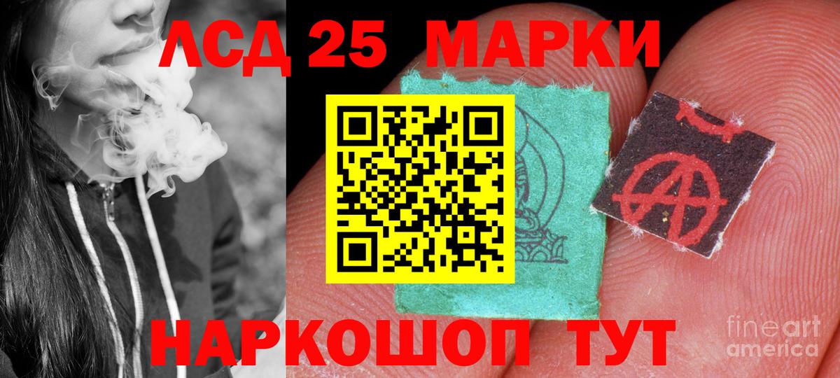LSD-25 экстази кислота  гидра маркетплейс  Каменск-Уральский  Вход с VPN 