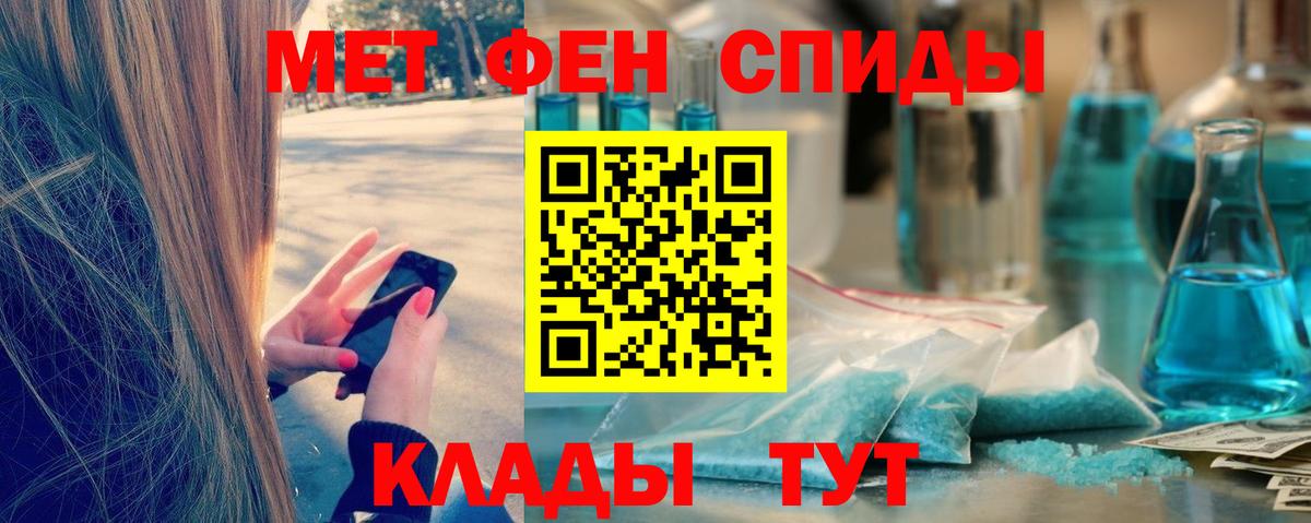 МЕТАМФЕТАМИН винт Каменск-Уральский