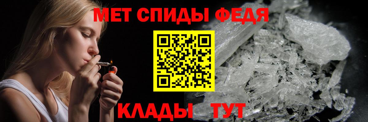 Метамфетамин пудра  Вход с VPN  Каменск-Уральский  Метамфетамин пудра 