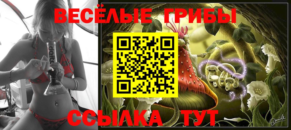 Галлюциногенные грибы ЛСД  Вход с VPN  Псилоцибиновые грибы Cubensis  Каменск-Уральский 