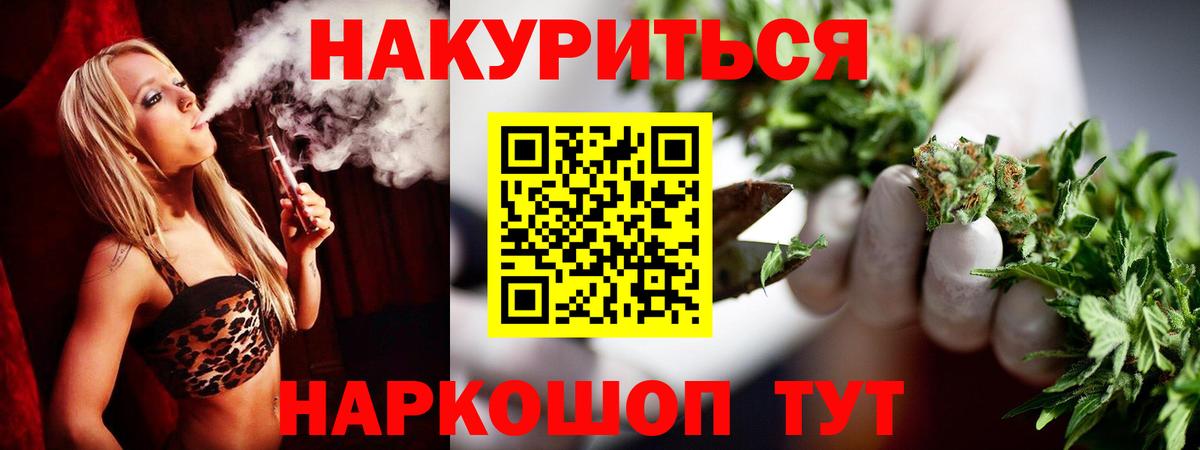 Шишки марихуана White Widow  Конопля VHQ  Марихуана планчик  Каменск-Уральский  Вход с VPN  Марихуана Amnesia 